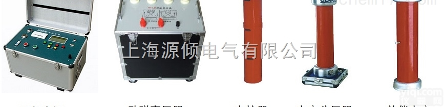 变频<em>串联</em>谐振试验成套装置/<em>串联</em>谐振成套装置/<em>串联</em>谐振<em>电抗器</em>