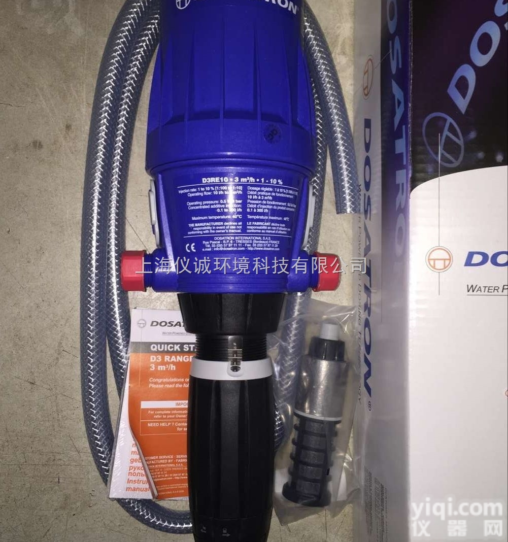 D3RE10  直销<em>原装进口</em>法国多寿比例<em>稀释</em>泵