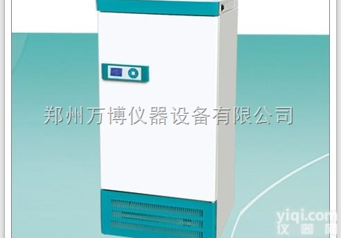 <em>郑州</em><em>生化</em><em>培养箱</em>，河南<em>生化</em><em>培养箱</em>厂家