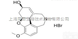 <em>1953</em>-04-4  <em>氢溴酸</em><em>加兰他敏</em>/氢溴<em>加兰他敏</em>