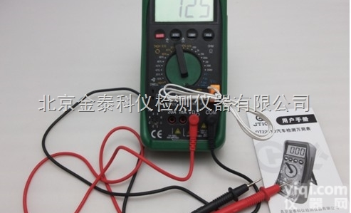 DT2201D  汽车专用<em>万用表</em>北京<em>金泰</em><em>科仪</em>可代仪器校准证书/检测报告