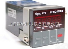 <em>德国</em>Hengstler<em>计数器</em>全国特价
