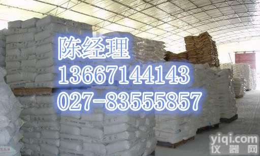 水泥<em>速凝剂</em>湖北生产厂家