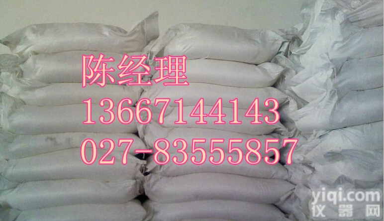 聚<em>丙烯酰胺</em>湖北武汉<em>生产厂家</em>