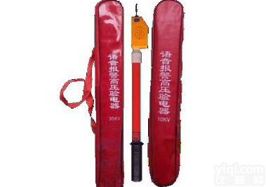 GD专业生产<em>验电器</em>厂家,定做加工<em>验电器</em>,<em>验电器</em>价格 <em>语音</em><em>验电器</em> 声光验...