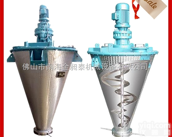 <em>锥形</em>螺带<em>混合机</em>