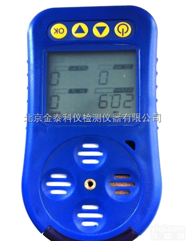 <em>北京</em>迷你型<em>JTKY</em>-JC4复合气体检测<em>报警仪</em>