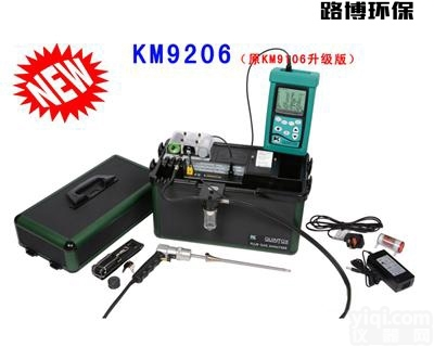 <em>KANE9506</em>  <em>英国</em>凯恩<em>KANE9506</em> 便携式<em>烟气</em>分析仪