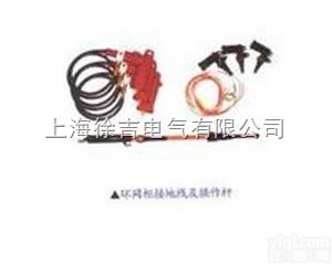 环网柜<em>接地线</em>及操作杆 <em>高压</em><em>接地线</em> 低压<em>接地线</em> <em>高压</em>短路<em>接地线</em>