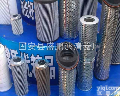 热分散机用<em>滤芯</em>  HP1352A10AN<em>翡翠</em>液压油<em>滤芯</em>