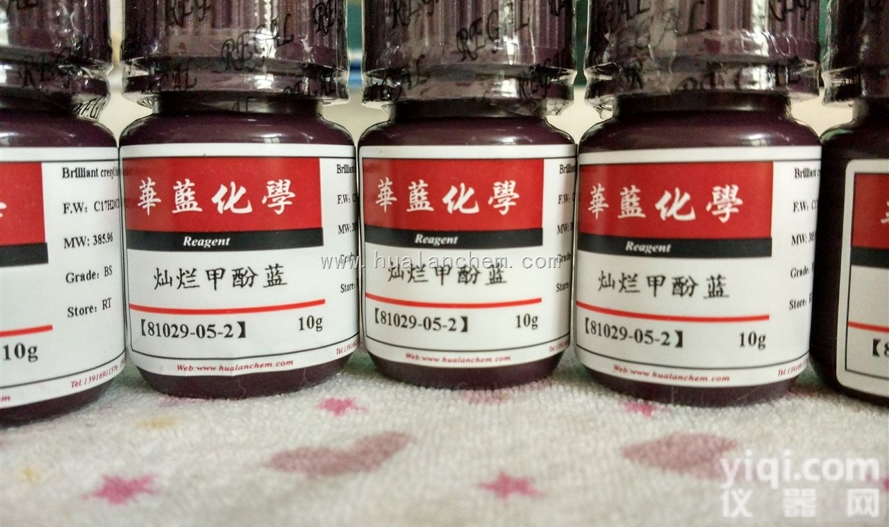 <em>Trizol</em>  <em>Trizol</em>