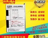 川<em>菲特</em>TFE-T-180  川<em>菲特</em>TFE-T-180三相<em>伺服</em>电子<em>变压器</em> 18KVA<em>伺服</em><em>变压器</em>