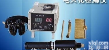 广州<em>电火花</em><em>检漏仪</em>DJ-9<em>电火花</em>检测仪<em>漏点</em>记忆功能