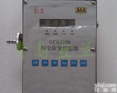 SW-HAT200  <em>赛纳</em>威<em>手持式</em>粉尘<em>速测仪</em>SW-HAT200