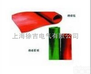 35kv<em>绝缘板</em> 绝缘垫 高压绝缘垫 高压绝缘垫地毯