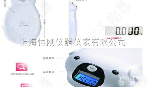 婴儿<em>电子秤</em>  上海<em>医用</em>婴儿<em>电子秤</em>