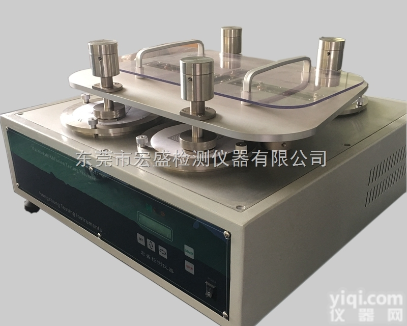 HS-5012-M  <em>马丁代尔摩擦试验机</em>