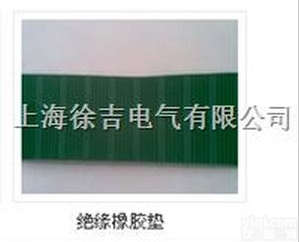 <em>绝缘</em><em>胶垫</em>3mm <em>绝缘</em>垫 <em>高压</em><em>绝缘</em>垫 <em>高压</em><em>绝缘</em>垫地毯