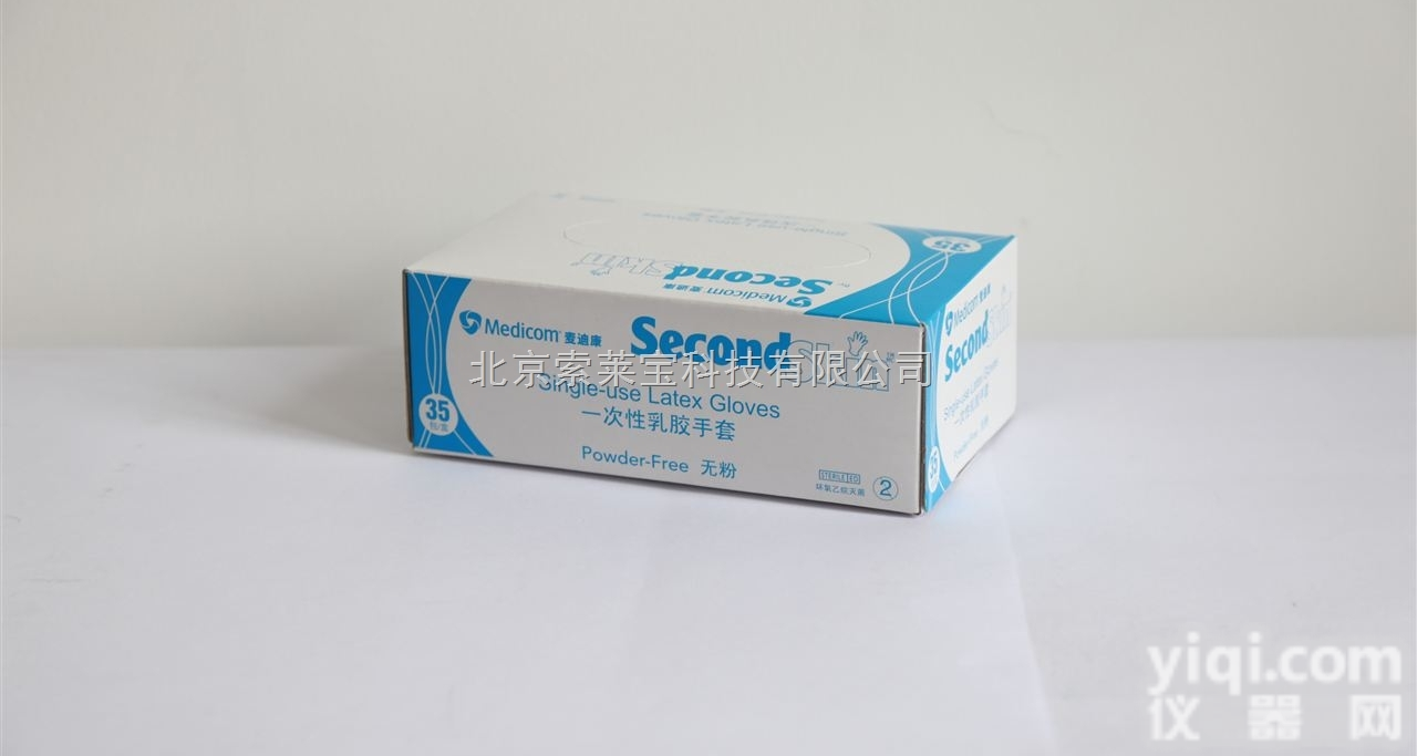 S1202B  北京索莱宝供应<em>麦迪</em>康实验室耗材进口<em>乳胶</em><em>手套</em>70只/盒（无菌独立包装）