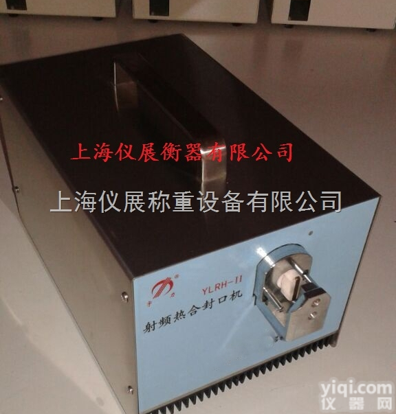 射频热合<em>封口机</em>，医用<em>热合机</em>，血袋<em>封口机</em>价钱