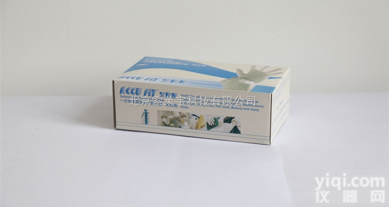 1154B  北京索莱宝供应<em>麦迪</em>康 实验室耗材 进口<em>乳胶</em><em>手套</em>