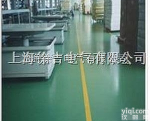 高压<em>绝缘</em>垫 高压<em>绝缘</em>垫地毯 <em>绝缘</em>垫 <em>配电室</em>铺设<em>绝缘</em>板标准