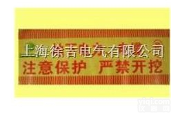 地埋式<em>警示</em>带警戒带 <em>天然气</em>管道电力电缆防护安全<em>警示</em>带