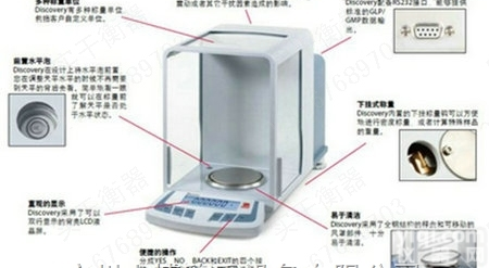 深圳千分之一电子天平，<em>百分之一电子天平</em>，宝安电子天平厂家