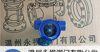 SG-YL-11  供应 视水器 双视水流<em>指示器</em> 叶轮<em>流量计</em>