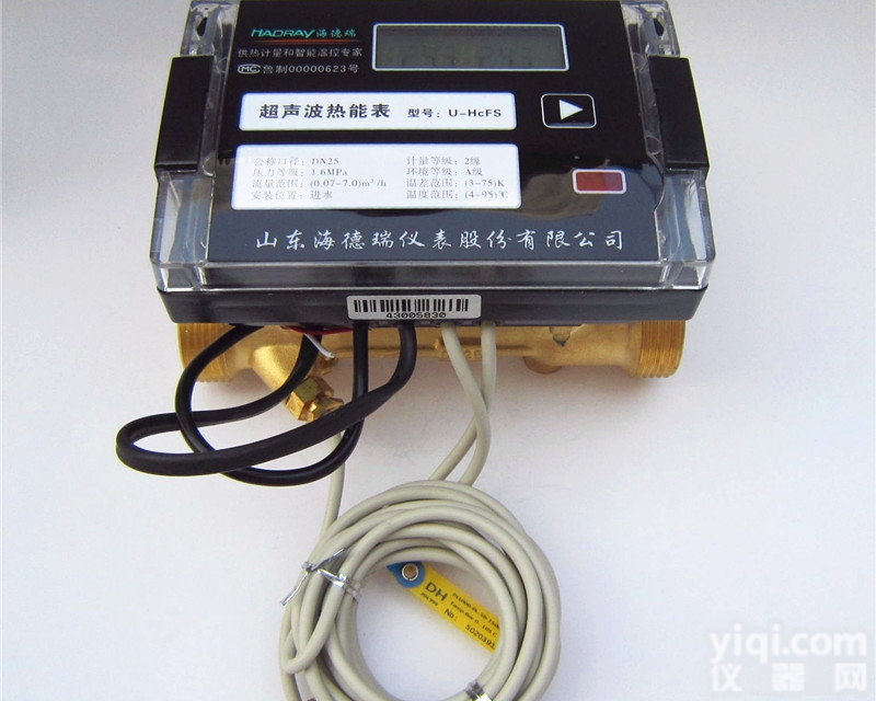 trc   超声波流量计DN25 小口径智能<em>热量表</em> 承接<em>热量表</em><em>水表</em>OEM