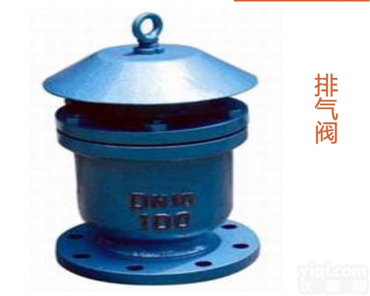 KP快速排<em>气阀</em>  地热分<em>水器</em>排<em>气阀</em>