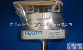 DSM-6-90-P-A  德国FESTO90度<em>旋转</em><em>气缸</em>,费斯托<em>旋转</em><em>气缸</em>型号