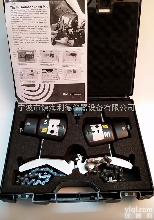 Laser Kit<em>激光对中仪</em>  Fixturlaser Laser Kit激光轴对中仪LaserKit...