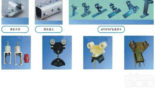 HXDL<em>滑车</em>电缆滑轨<em>厂家</em>