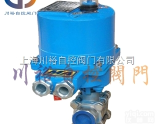 MKGQ<em>矿用</em>电动<em>球阀</em>  <em>矿用</em><em>高压</em><em>球阀</em>/MKGQ<em>矿用</em>小口径<em>高压</em>电动<em>球阀</em>