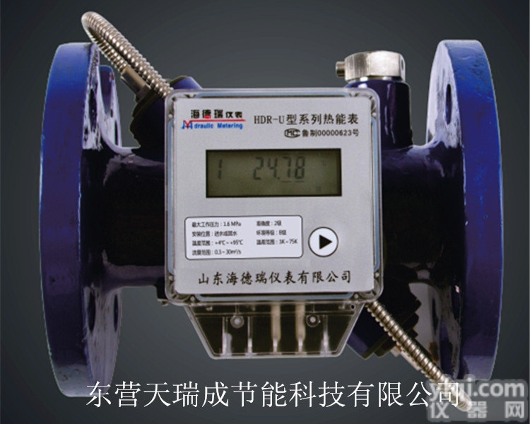 TRC  <em>热量表</em>批发 DN100 大口径<em>智能</em>超声波<em>智能</em><em>热量表</em> 承接OEM