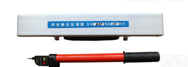 GDY高低压<em>验电器</em>|高低压<em>验电器</em>厂家 <em>高压</em>验电笔 <em>交流</em><em>验电器</em> 语音验电...