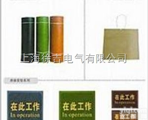 10kv<em>绝缘</em><em>橡胶板</em>胶垫 <em>高压</em><em>绝缘</em><em>橡胶板</em> <em>绝缘</em><em>橡胶板</em> 低压<em>绝缘</em>胶板