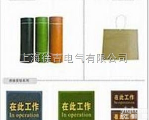 5mm10kv<em>绝缘</em><em>胶皮</em>胶毯 高压<em>绝缘</em>橡<em>胶板</em> <em>绝缘</em>橡<em>胶板</em> 低压<em>绝缘</em><em>胶板</em>