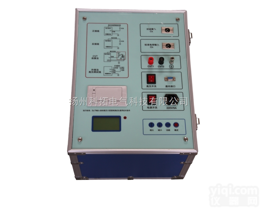 JSY  双变频介质损耗测试仪