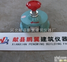 TSY-4土工织物<em>求积仪</em>产品参数<em>厂家</em>介绍