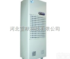<em>CFZ</em>-7S  河北<em>除湿机</em> 工业<em>除湿机</em>松井<em>除湿机</em><em>CFZ</em>-7S
