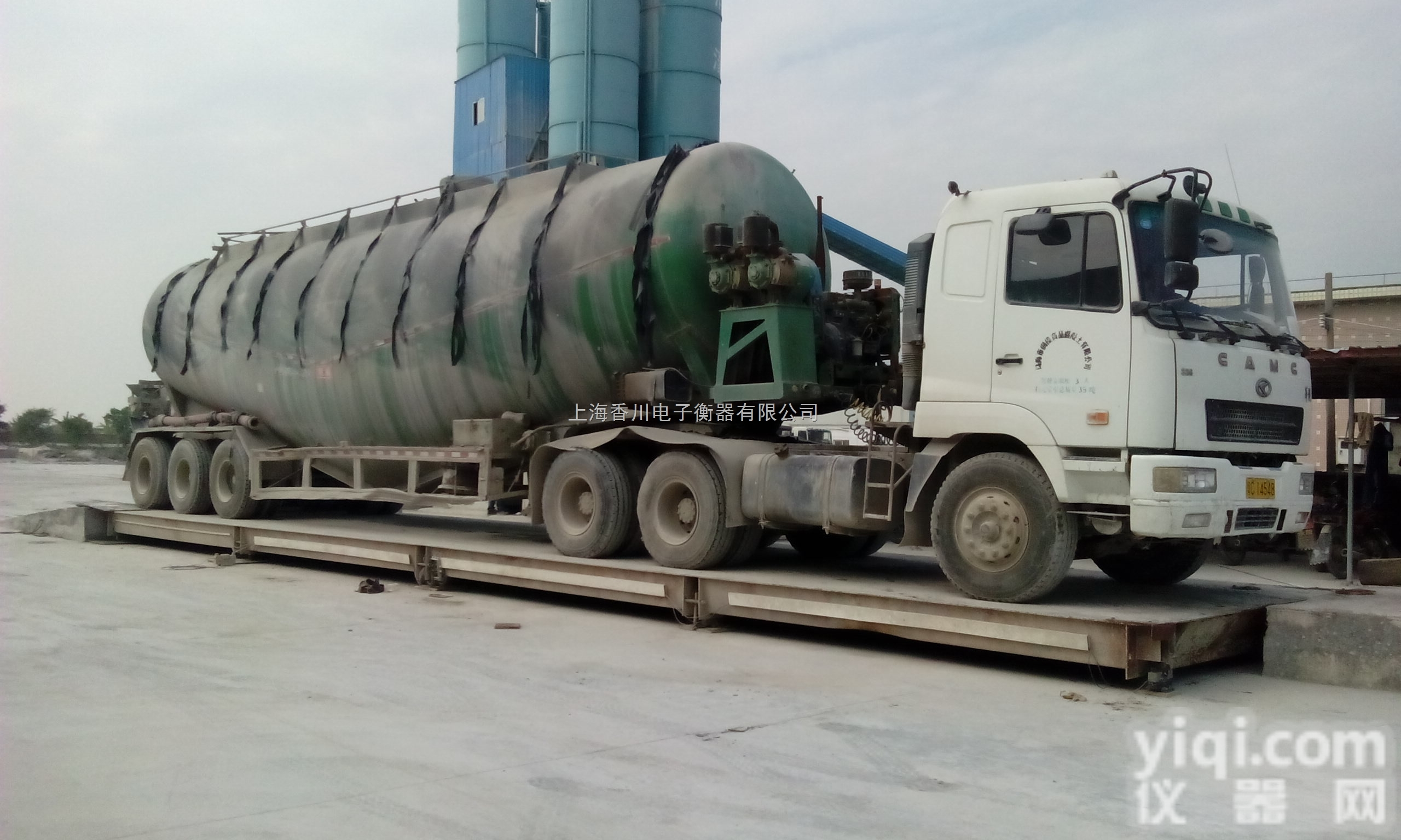 石化80吨<em>汽车</em>电子地磅物<em>联网</em>电子<em>汽车</em>衡哪里有卖