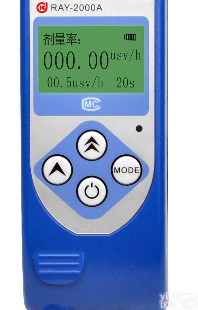 山东智能<em>射线</em><em>报警仪</em>厂家个人剂<em>量仪</em>（<em>射线</em><em>报警仪</em>）