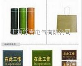 25kv高压<em>绝缘</em>脚垫<em>胶板</em><em>胶皮</em>  高压<em>绝缘</em>橡<em>胶板</em> <em>绝缘</em>橡<em>胶板</em> 低压<em>绝缘</em>胶...