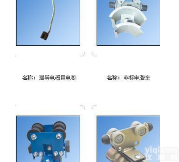 C型槽<em>电缆</em><em>滑车</em>槽<em>电缆</em><em>滑车</em><em>上海</em>