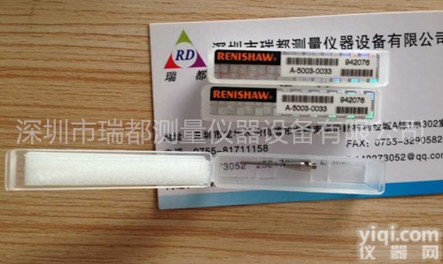 A-5003-0033  英国RENISHAW<em>雷尼</em>绍M2红宝石球<em>碳化钨</em>测杆A-5003-00...