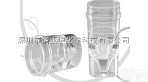 B3001567  PerkinElmer<em>铂金</em>埃尔默-<em>样品</em>杯