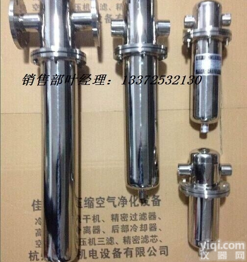 <em>杭州</em><em>盛大</em><em>滤芯</em>SAL-20/8  <em>杭州</em><em>盛大</em><em>滤芯</em>SAL-20/8