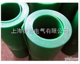 25kv<em>绝缘</em>胶板 <em>高压</em><em>绝缘</em>垫  <em>绝缘</em>垫<em>高压</em><em>绝缘</em>垫<em>地毯</em> <em>高压</em><em>绝缘</em>垫<em>地毯</em>